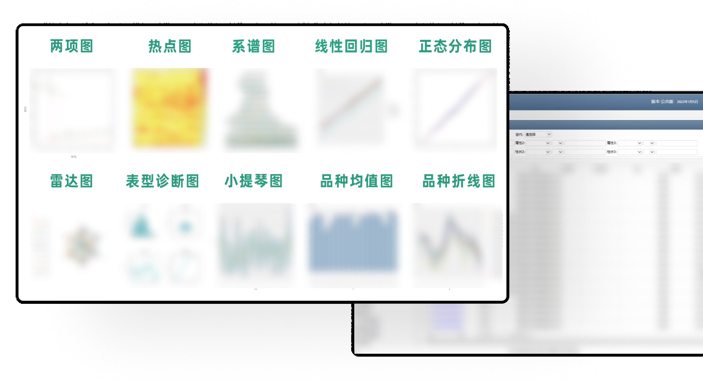 tool4_1